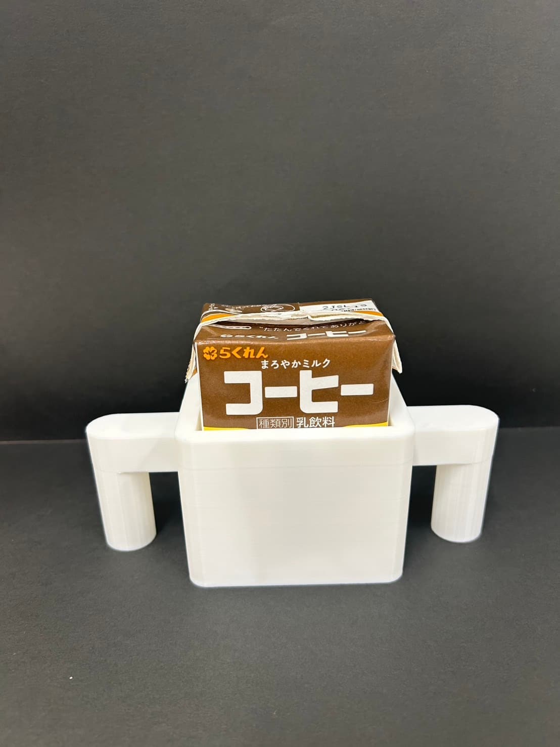 特別支援教育向け牛乳パック補助具 3Dプリント教具